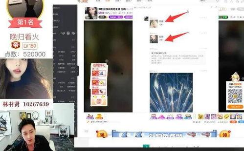 连麦吃瓜情感主播视频,情感主播带你领略网络情感世界的酸甜苦辣