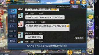 吃瓜直播间 解说视频教程