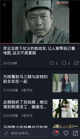 深夜吃瓜视频大全集下载,视频大全集下载攻略