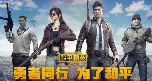 和平精英吃瓜爆料有视频,神秘视频曝光，吃瓜爆料揭示游戏内惊人秘密！