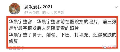 吃瓜视频大全爆料微博是真的吗,吃瓜视频大全爆料微博真实性揭秘