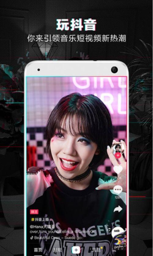 抖音月月大小姐吃瓜视频,揭秘娱乐圈吃瓜大事件