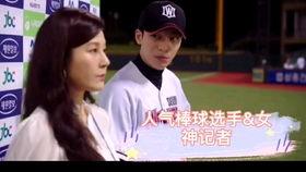 弟弟跟亲姐吃瓜视频,揭秘娱乐圈幕后故事