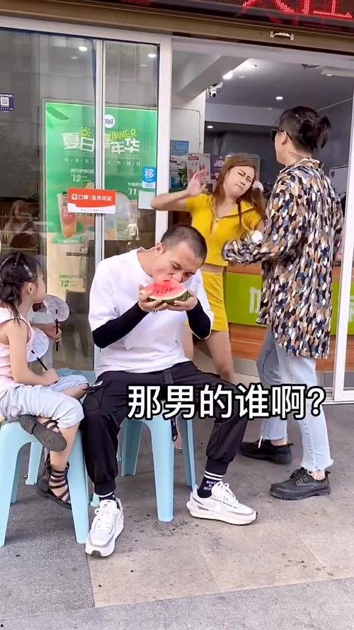 情侣吵架外人吃瓜视频,吃瓜群众围观，一场甜蜜与火药的较量