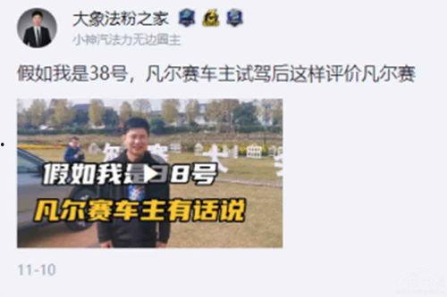 潢川吃瓜事件始末视频播放,一场网络舆论的风暴与反思