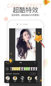 qq吃瓜视频网站